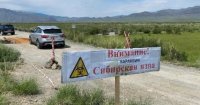 Жителя Тувы осудили по делу о возможной эпидемии сибирской язвы Жителя Тувы осудили по делу о возможной эпидемии сибирской язвы