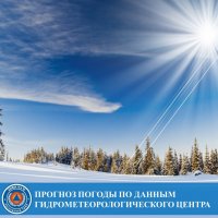 В ночь на 30 января по Туве ожидаются неблагоприятные погодные явления, мороз до -41°С
