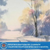 В ночь на 7 февраля в Туве ожидается до -38°С