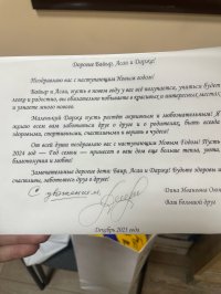 Сенатор Дина Оюн совместно с министром спорта России исполнили желание юного волейболиста из Шагонара