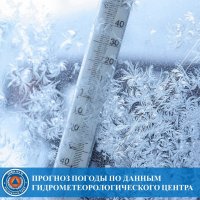 Завтра по Туве ожидается ветер, небольшой снег, сегодня ночью до -46°С