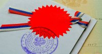 Штамп "Апостиль" на документах можно проставить при обращении в МФЦ - Управление Минюста по Туве