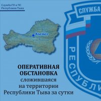 В Туве на контроле у Службы ГО и ЧС поиски 43-летнего жителя Сут-Холя