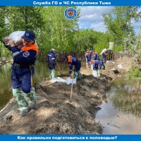 Служба ГО и ЧС по Туве объясняет, как подготовиться к рискам половодья