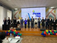10-классник школы № 11 г. Кызыла Константин Некрасов признан 