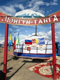 В лучшую юрту Наадыма-2024 вложены усилия целого коллектива мастеров Монгун-Тайгинского района Тувы
