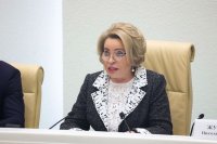 Сенатор от Тувы Дина Оюн: Парламентские слушания по проекту бюджета - это действенный инструмент учета мнения регионов