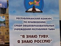 Со знаний своей родины, ее истории, достопримечательностей и начинается патриотизм - сенатор Дина Оюн
