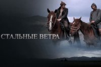 В Туве с 2 по 8 января можно будет посмотреть тувинские кинофильмы