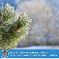 29 января по Туве ожидается до -32°С