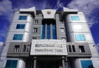 20 марта в Туве пройдет отчетно-выборная конференция судей