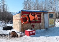 В Туве сегодня 20 градусов мороза, в связи с потеплением снижена грузоподъемность до 5 тонн на ледовой переправе Оттук-Даш