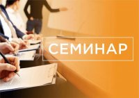 НКО Тувы обучат, как получать гранты на социальные проекты