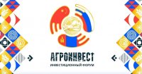 Сбер на форуме в Тыве рассказал о повышении урожайности в сельском хозяйстве с помощью ИИ