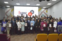 Тувинский первым из тюрских языков Сибири занесен в «Яндекс Переводчик»