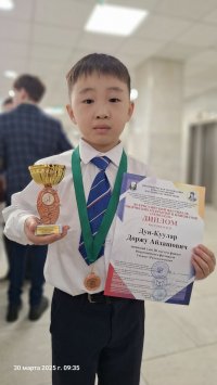 9-летний Дун-Куулар Доржу из Тувы стал призером Всероссийского фестиваля творческих открытий и инициатив "Леонардо"