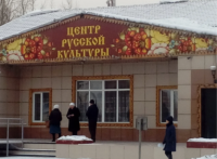 В Центре русской культуры Тувы состоится концерт, посвященный творчеству Александра Сапелкина