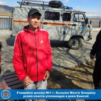 17-летний кызылский школьник спас прыгнувшую в Енисей женщину