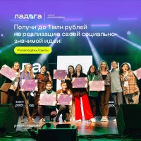 Исторический квест, проекты по сохранению памяти и наследию Победы: что ждёт участников форума «Ладога»