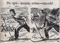 950 км на лыжах в феврале: какими были тувинские спортсмены в годы Великой Отечественной войны