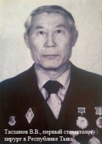 Историю становления и развития стоматологической помощи в Туве обсудили на научной конференции