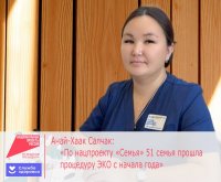 В Туве благодаря ЭКО в рамках нацпроекта "Семья" с начала года родились 27 детей