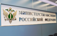 Как получить помощь нотариуса на селе, где нет нотариуса - пояснения Управления Минюста по Туве