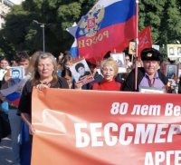 Более 200 участников собрало шествие “Бессмертного полка” в Буэнос-Айресе