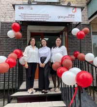 В столице Тувы открылся новый филиал Многофункционального центра