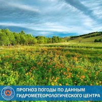 В Туве до конца недели будет стоять сильная жара