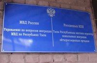 При пересечении границы в Туве участились случаи изъятия загранпаспортов из-за выявленных в них ошибок