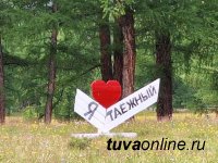 Сенатор Дина Оюн навестила детей, отдыхающих в лагере "Таежный"