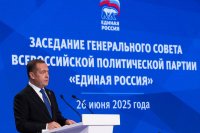 Дмитрий Медведев: «Единая Россия» решает широкий круг задач в новых регионах
