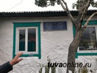 Сенатор Дина Оюн сообщила о начавшемся строительстве школы в удаленном селе Моген-Бурен