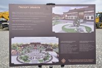 В Кызыле состоялась торжественная закладка камня под Центр восточной медицины