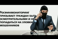 В Кызыле преподавателя университета мошенники обманули на 1 млн. рублей