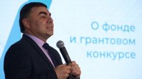 В Туве состоится семинар Президентского фонда культурных инициатив