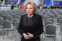 Председатель Совета Федерации РФ Валентина Матвиенко поздравила жителей Тувы с Днем Республики