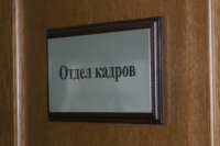 Минлес Тувы приглашает на работу специалистов