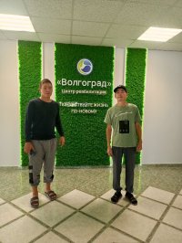 Ветераны СВО проходят санаторно-курортное лечение в Волгограде