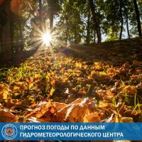 По Туве сегодня ночью ожидается до -8°С