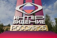 Победителем конкурса "Интервидение" стал вьетнамский певец Дык Фук