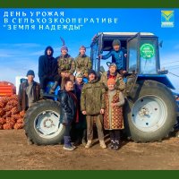 В тувинском Балгазыне 27 сентября пройдет День Урожая