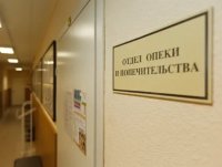 В Туве может появиться отдельный праздник, посвященный работникам опеки