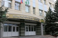 Красноярской таможне - 35: о результатах работы в юбилейном году Красноярской таможне - 35: о результатах работы в юбилейном году