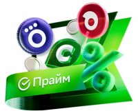 Рекордные 855 млн бонусов Спасибо получат клиенты Сбера на Зелёный день