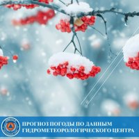 Ночью в Туве ожидается до -27°С, днем 15 ноября ожидается снег