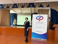 В Туве стартовала образовательная кампания регионального Отделения СФР по повышению пенсионной и финансовой грамотности