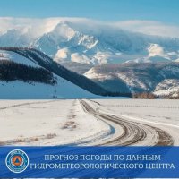 В Туве по ночам температура опускается до -30°С