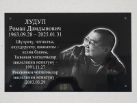 В Туве памяти просветителя и писателя Романа Лудупа (1963-2025), известного как Сундуй-башкы, посвятили видеофильм